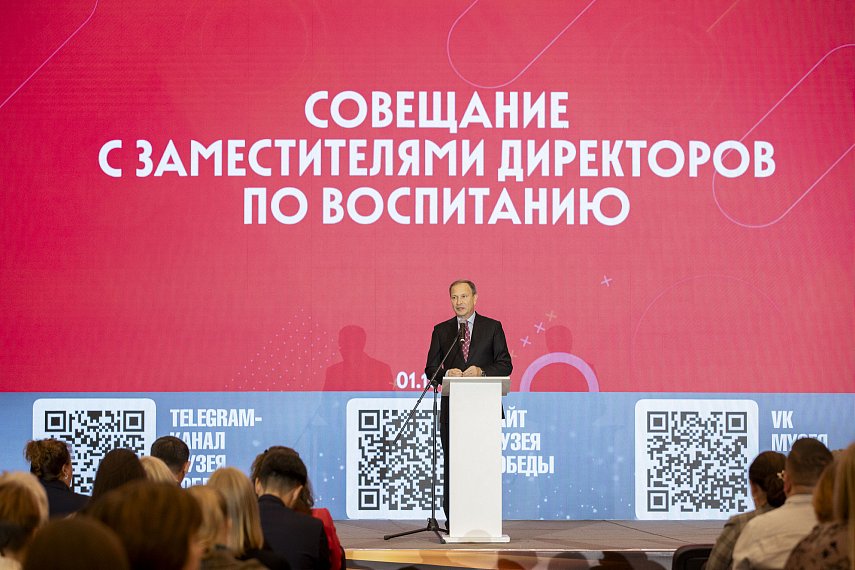 Патриотическое воспитание обсуждают в Музее Победы