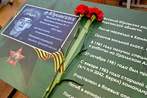 Парты Героев открыли в Каменске-Уральском