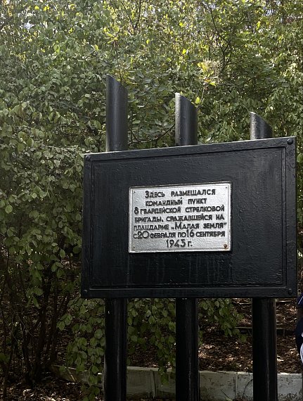 Инициатива новороссийских юных музейщиков