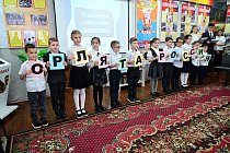 День народного единства в школьных музеях страны