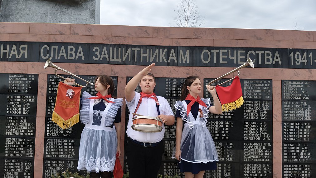 Торжественный марш пионеров