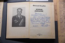 Героев через поколения соединила выставка