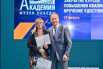 Выпускники Академии получили дипломы