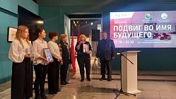 Третья межрегиональная конференция по увековечению подвигов летчиков-талалихинцев