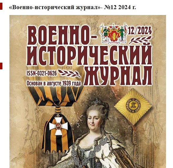 Детский центр Музея Победы как ресурс интеграции образовательных и культурных программ сохранения исторической памяти о Великой Отечественной войне