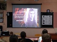 V Международный фестиваль правильного кино в школах России