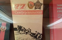 Дивизия объединила школьников из разных городов