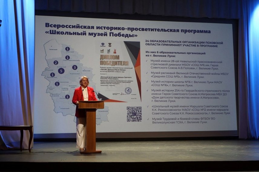 Августовский педагогический совет