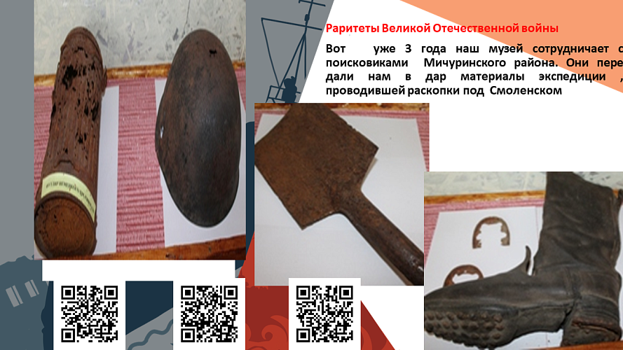 «Давайте, люди, никогда об этом не забудем»