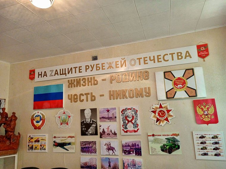 Школьный музей Победы впервые открыли в Луганске