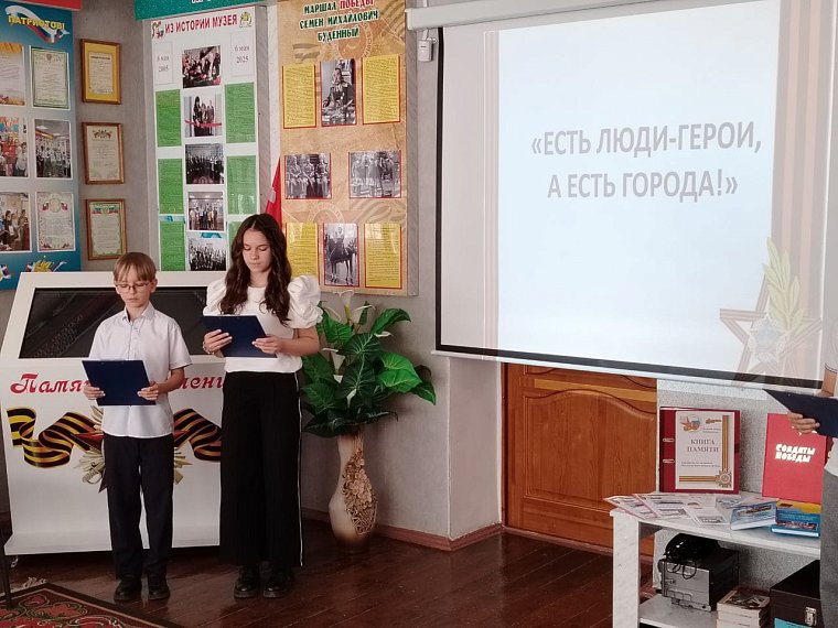 Есть люди – герои, а есть города
