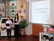 Есть люди – герои, а есть города