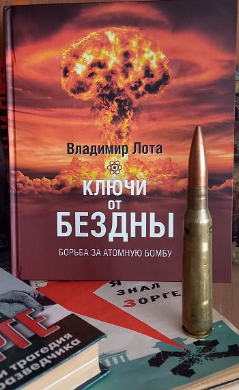 Ветераны военной разведки в гостях музея «Легенды разведки»
