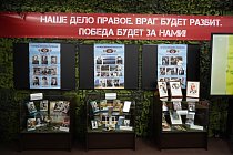 Музей «Легенды разведки» на ВДНХ