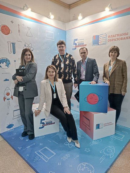 Салон образования «НАВИГАТОР УСПЕХА»