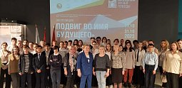 Школьники узнали о подвигах партизан