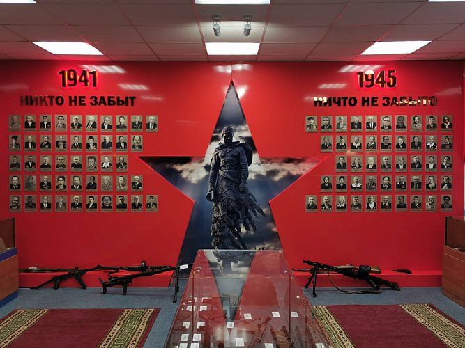 Музей 920