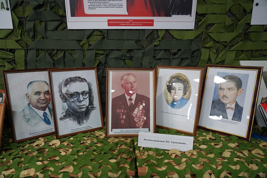 Разведчица под псевдонимом «Патрия»