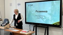 Викторина «Фронтовая мозаика»: память о героическом прошлом