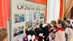 Активисты школьного музея «посвятили» в Орлят России младших школьников