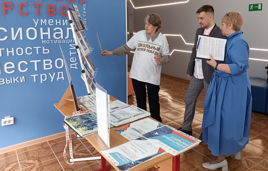 Кузбасский региональный фестиваль для педагогов и обучающихся