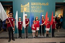 Форум московских юных инспекторов движения состоялся в «Школьном Музее Победы»