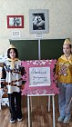 «Любимая скульптура еще впереди» в школьном музее с.Тищенское