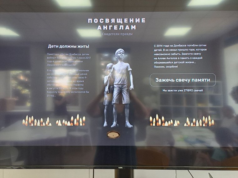 Ангелам Донбасса посвящается…