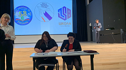 В московской школе 158 открыли фестиваль «ZA МИР!»