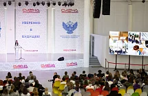 Школьные музеи посвятили выставку героям