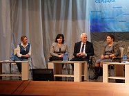 Районный патриотический форум «Готов к Победам»