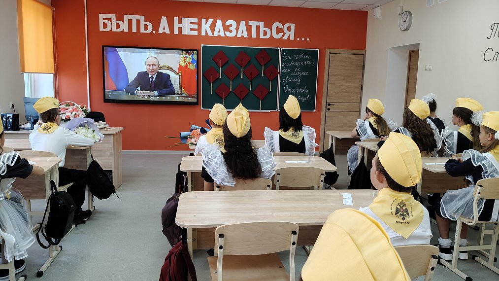 Обновления к учебному году
