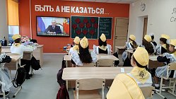 Обновления к учебному году