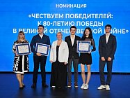 Подведены итоги «ПРО образование – 2025»