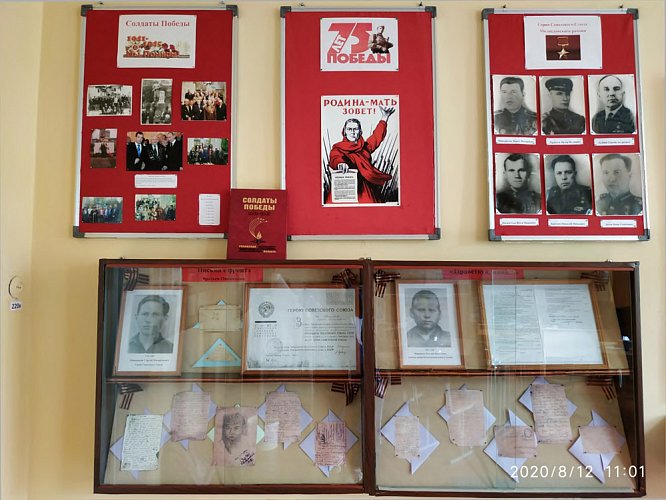 МОУ «Чернавская  школа» Милославского района Рязанской области