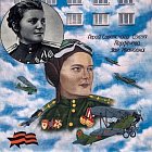 Летчицу, «Ночную ведьму» Парфёнову З.И. вспоминают школьники в день её рождения