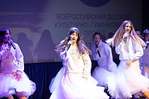 Открытие Всероссийского детского культурно-гуманитарного проекта «Быть Человеком»