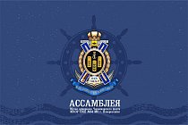 Ассамблея «Память жива»