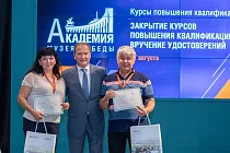 Выпускники Академии получили дипломы