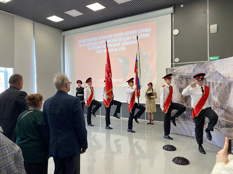 Музей московской школы №1494 распахнул двери после ремонта