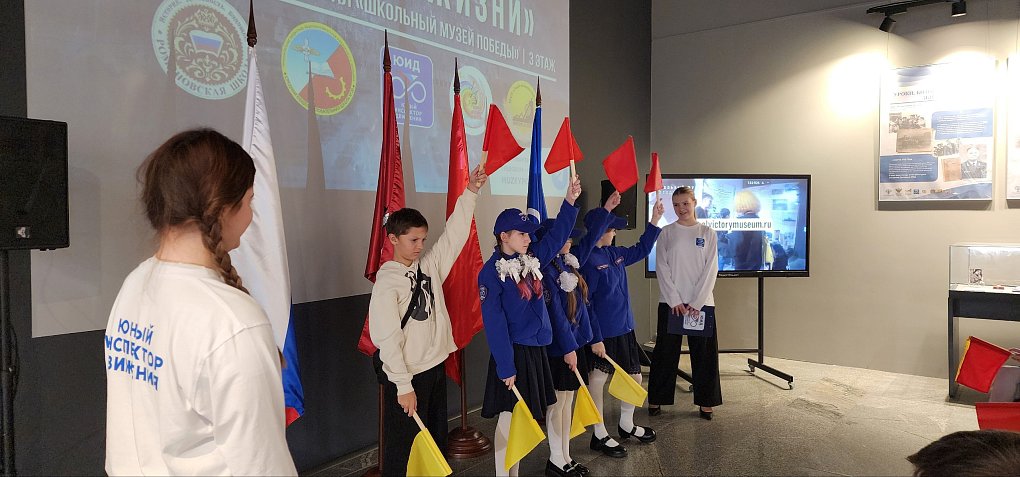 Связь времен: ЮИДовцы рассказали о подвиге предков и героях нашего времени в Музее Победы