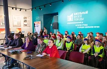 Хранители памяти павших обменялись опытом