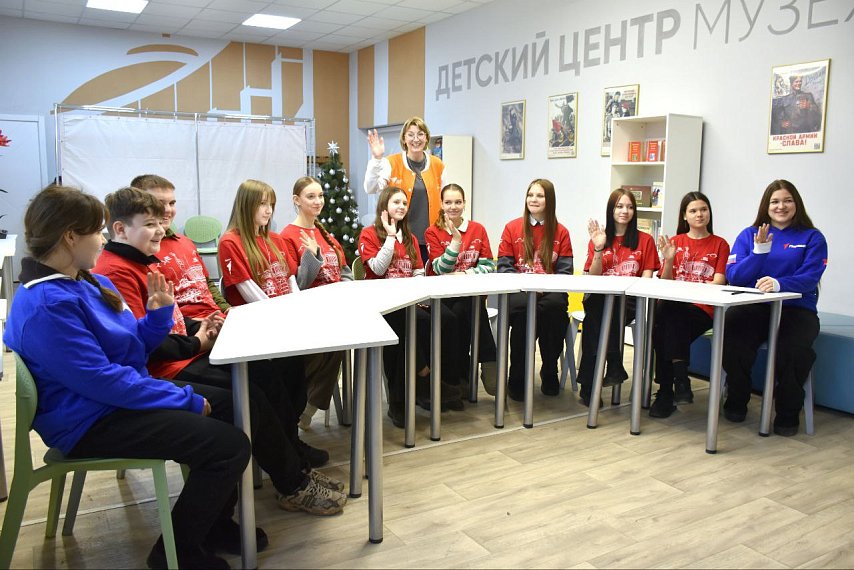 Школьники ЛНР и Москвы познакомились в прямом эфире