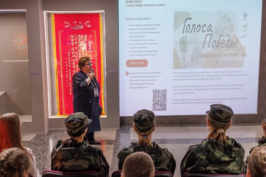 Школьники провели урок-концерт о Великой Отечественной