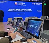 Тему «Патриотическое воспитание и сохранение семейных ценностей» обсудили в Правительстве Москвы