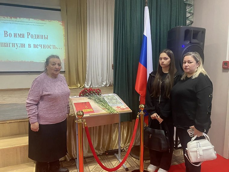 83 годовщина Победы в Сталинградской битве в школьном музее Волгограда