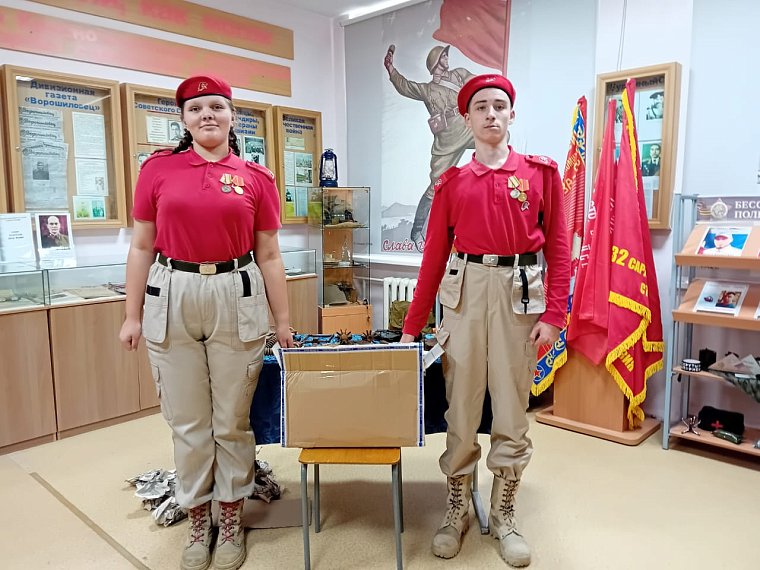 Посылка в школьный музей