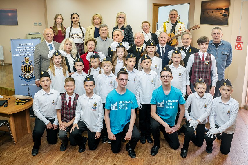 Ассамблея «Память жива»