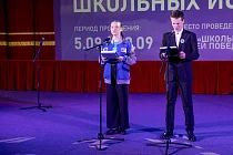 Школьные музеи открыли новый сезон