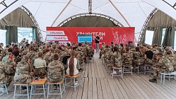 Активисты музеев на региональном слете «Хранители истории»